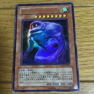 雲魔物-アイ・オブ・ザ・タイフーン ウルトラレア