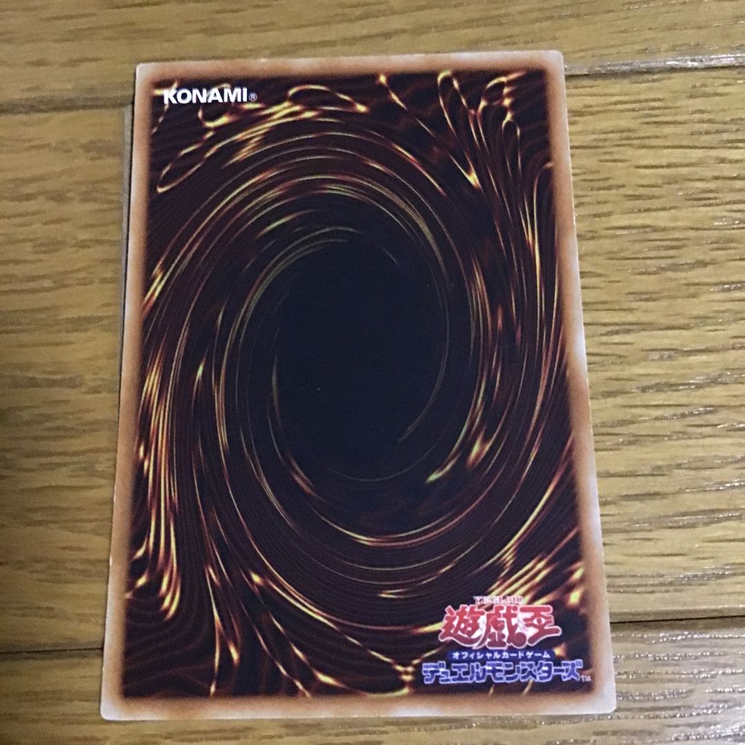 雲魔物-アイ・オブ・ザ・タイフーン ウルトラレア