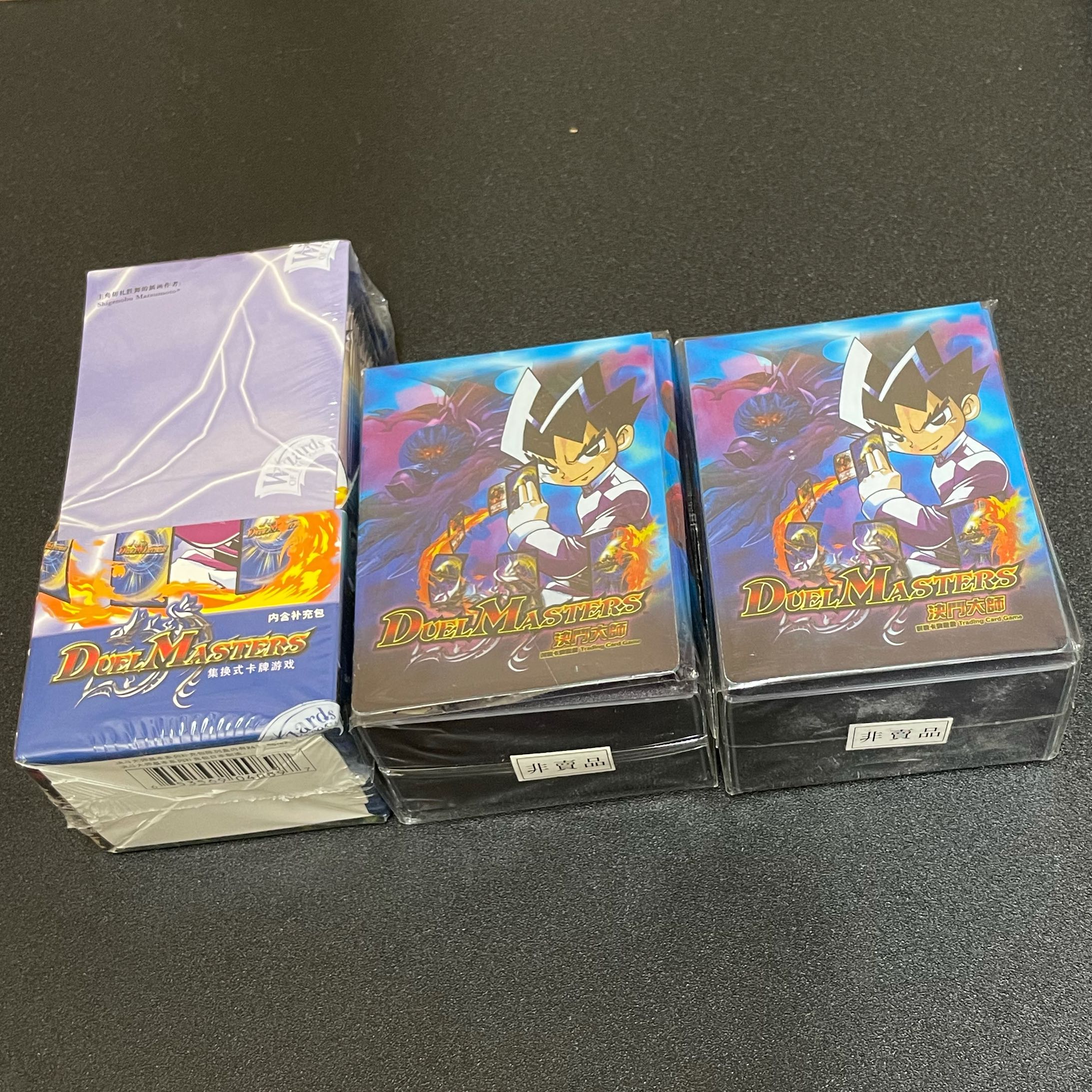 DM-01 box 中国語＋非売品ケース×2