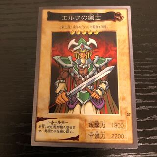 Celtic Guardian Bandai version