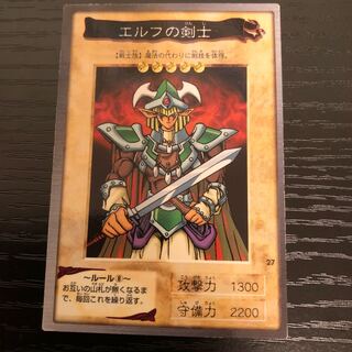 Celtic Guardian Bandai version ❸