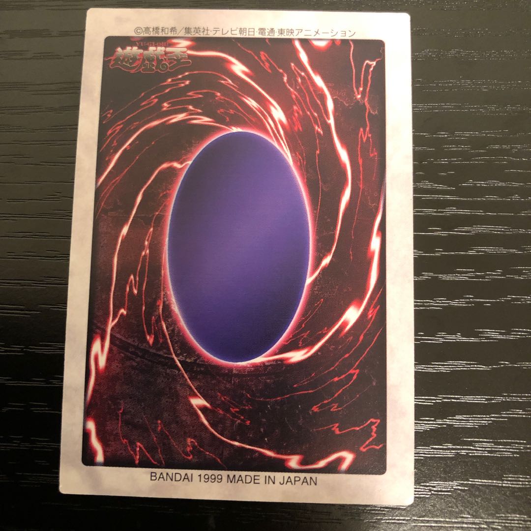 Celtic Guardian Bandai version ❸