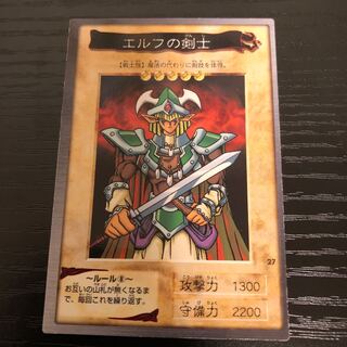 Celtic Guardian Bandai ❹