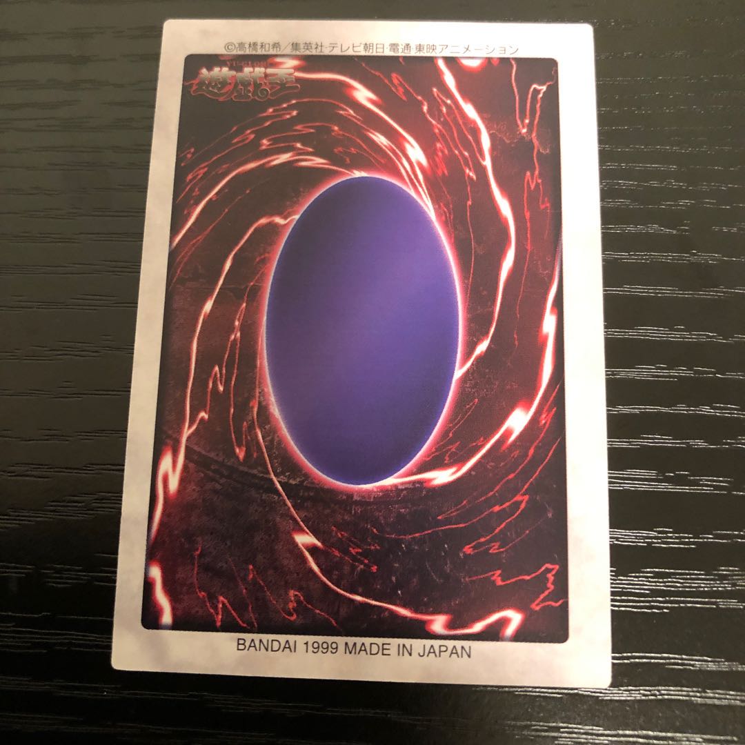 Celtic Guardian Bandai ❹