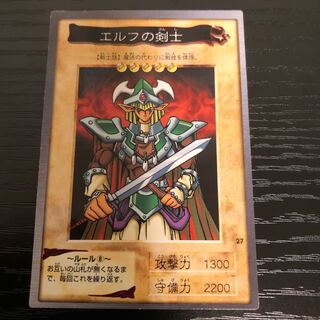 Celtic Guardian Bandai ❺