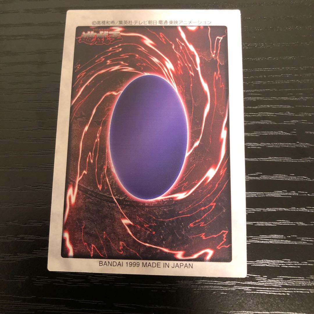 Celtic Guardian Bandai ❺