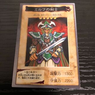 Celtic Guardian Bandai ❻