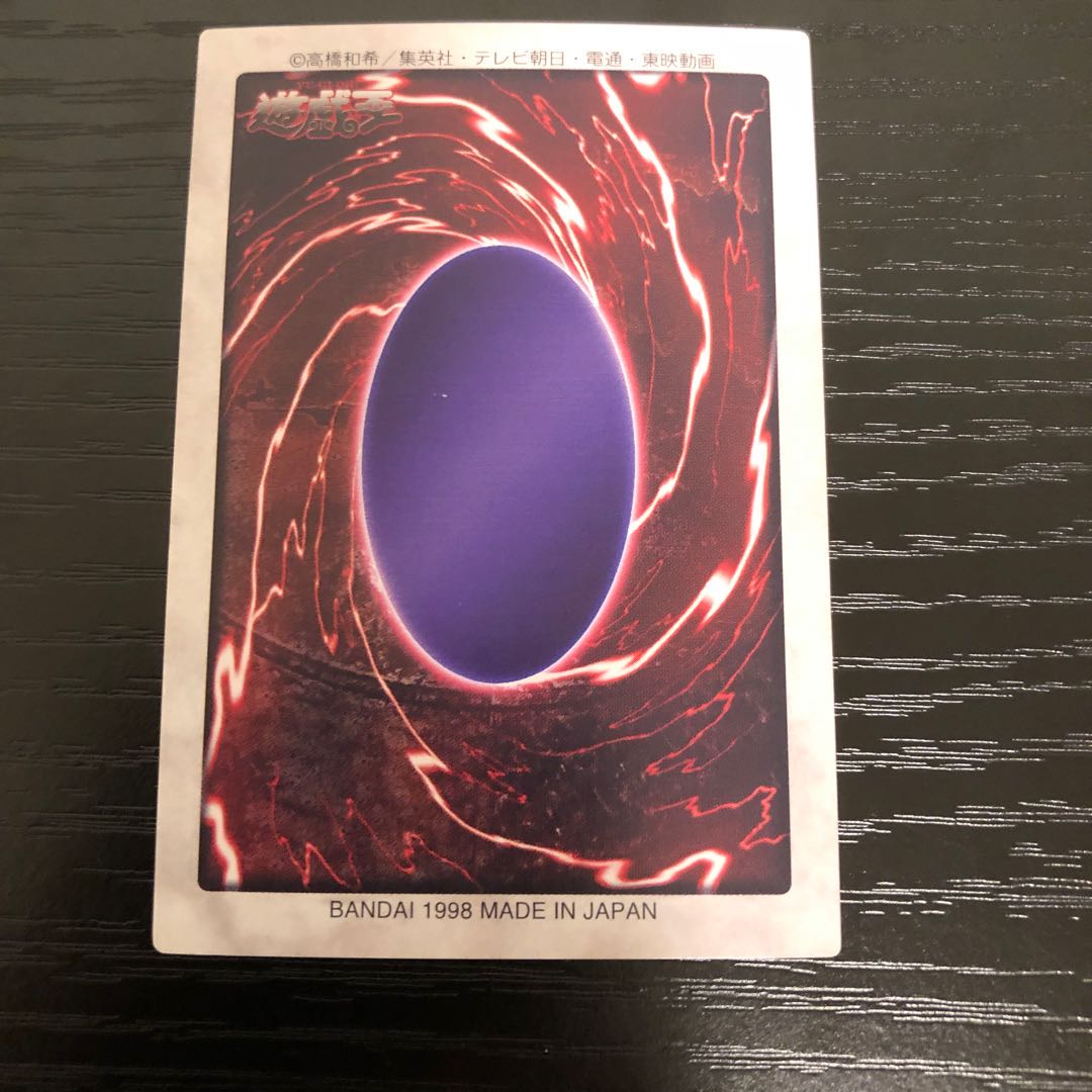 Celtic Guardian Bandai Edition ❼