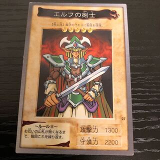 Celtic Guardian Bandai Edition ❽