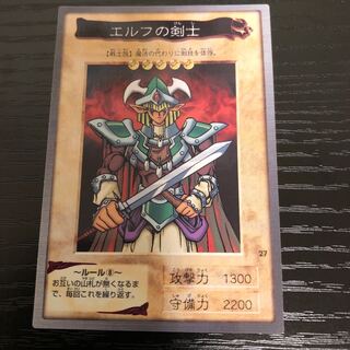 Celtic Guardian Bandai ➓