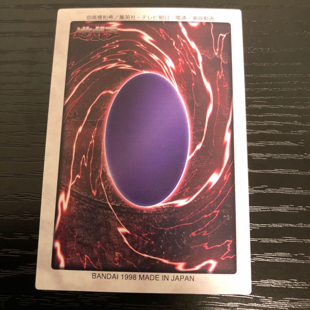 Celtic Guardian Bandai ➓