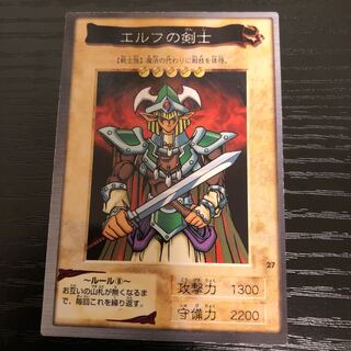 Celtic Guardian Bandai 11