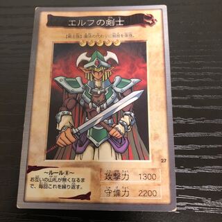 Celtic Guardian Bandai 12