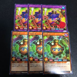 Cribbot Cribbot Trailo, set of 6