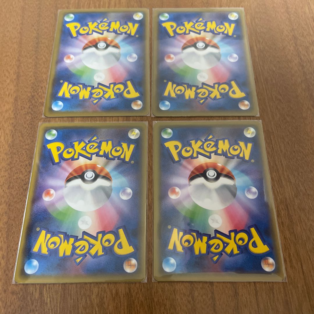 Metal Core Barrier, set of 4