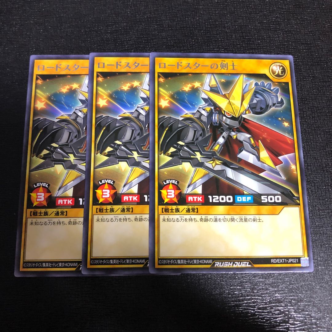 Roadster Swordsman, set of 3