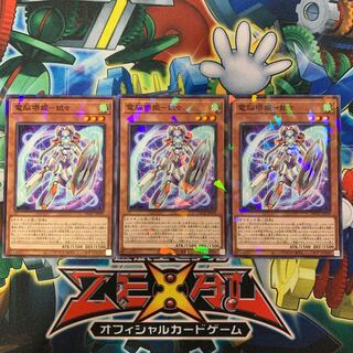 電脳堺姫－娘々 パラレル