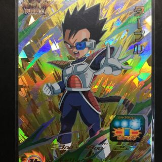 ドラゴンボールヒーローズ 専用