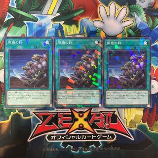 同胞の絆 パラレル