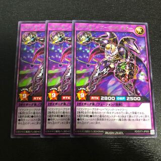 Metallion Airacrestor, set of 3