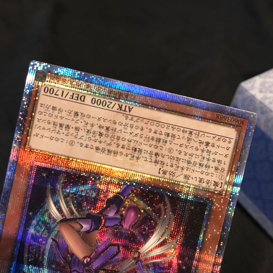 遊戯王 20th 幻想の見習い魔導師 20CP-JPF02