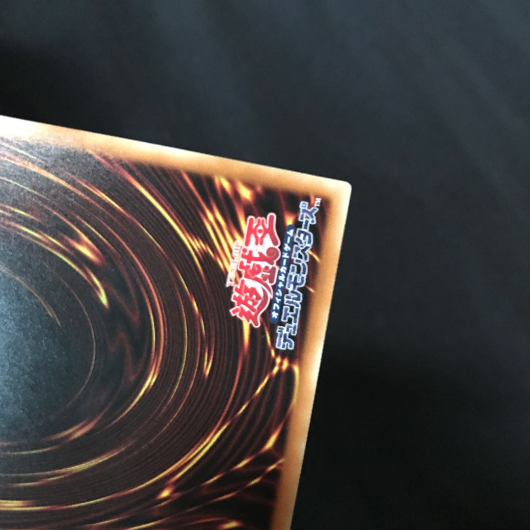 Yu-Gi-Oh! Black Luster Soldier - Envoy of the Beginning 20TH 20CP-JPT03