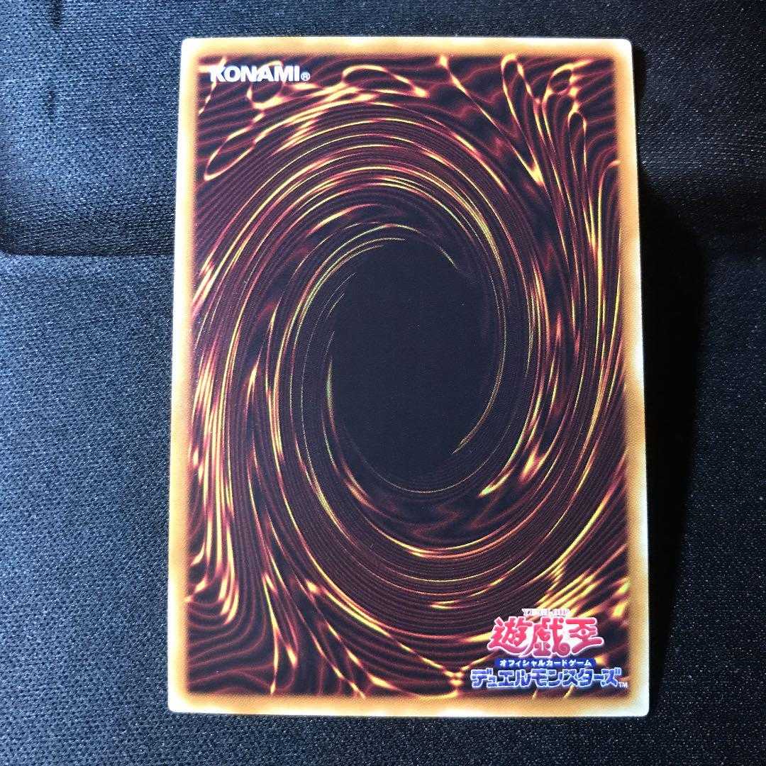 Yu-Gi-Oh! Black Luster Soldier - Envoy of the Beginning 20TH 20CP-JPT03