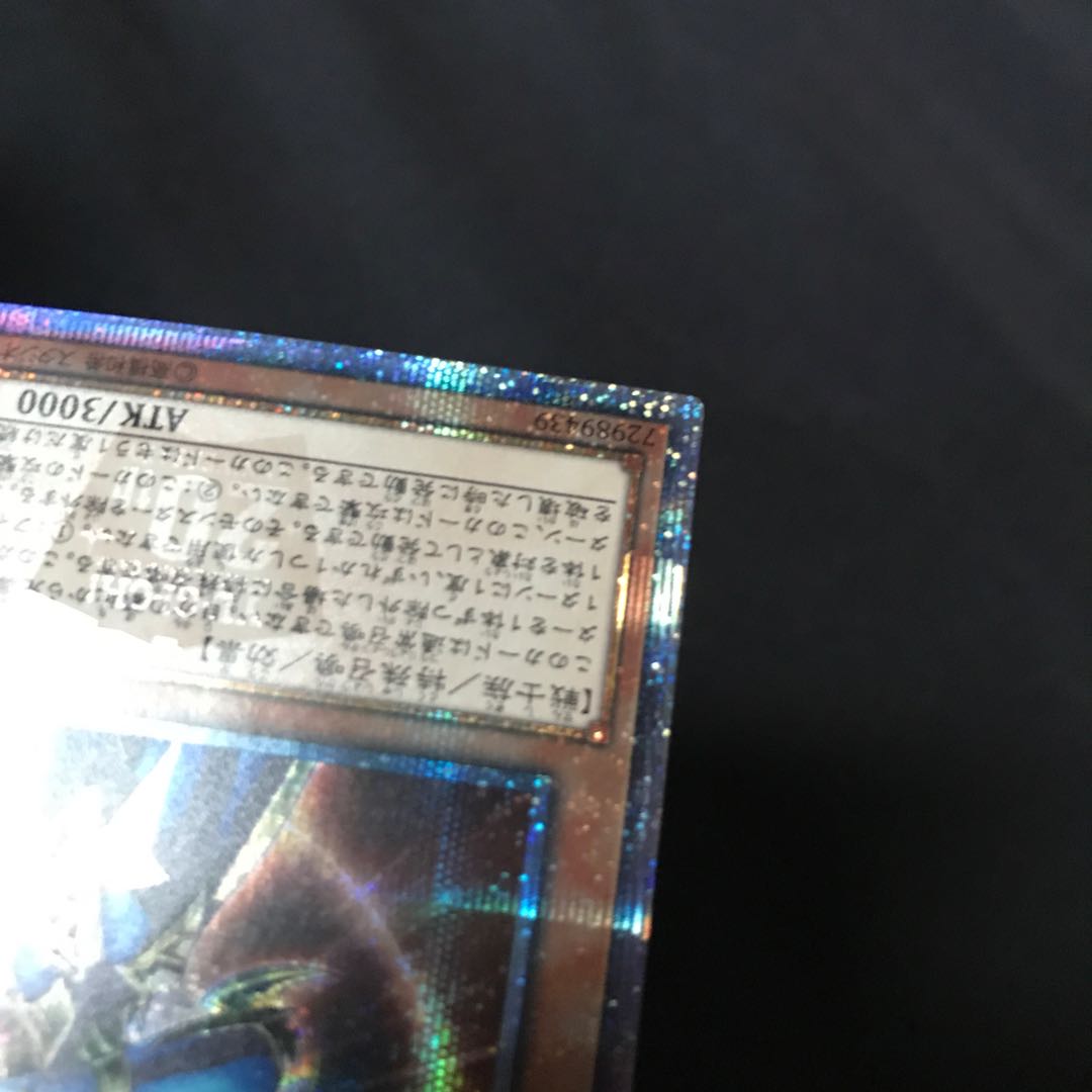 Yu-Gi-Oh! Black Luster Soldier - Envoy of the Beginning 20TH 20CP-JPT03