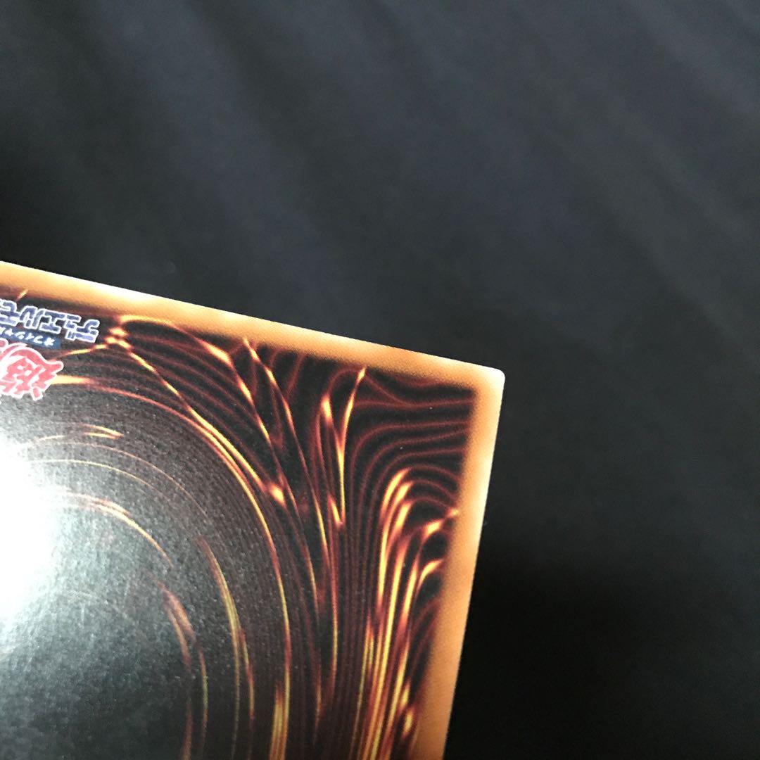 Yu-Gi-Oh! Black Luster Soldier - Envoy of the Beginning 20TH 20CP-JPT03