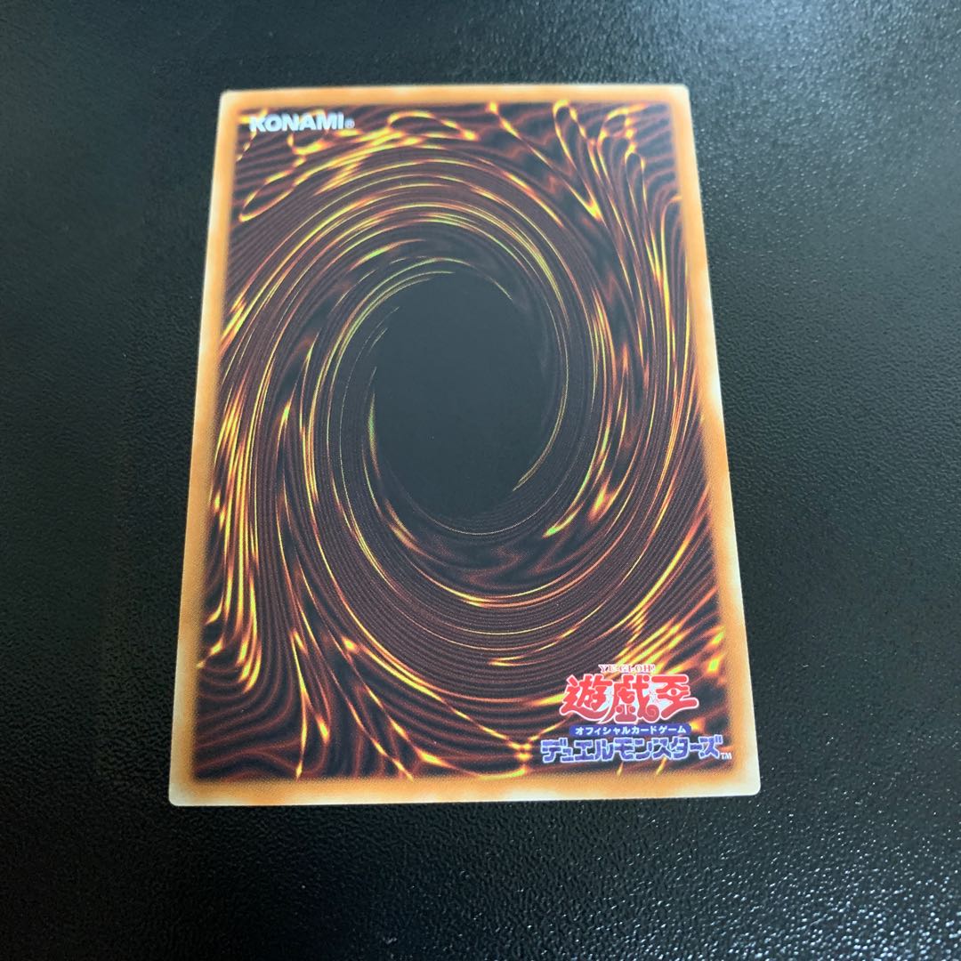 王宮の勅命 ノーマル