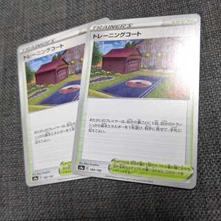 トレーニングコート U