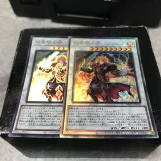 焔聖騎士帝-シャルル　UR、UL