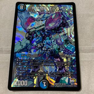 値下げ交渉可　完璧問題 オーパーツ