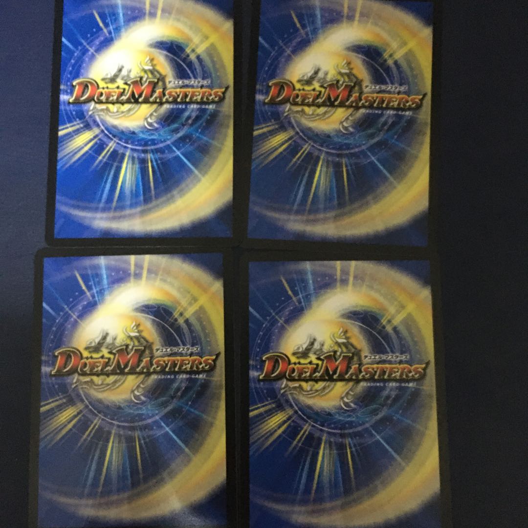 BUNBUN・ヴァイカー4枚セット