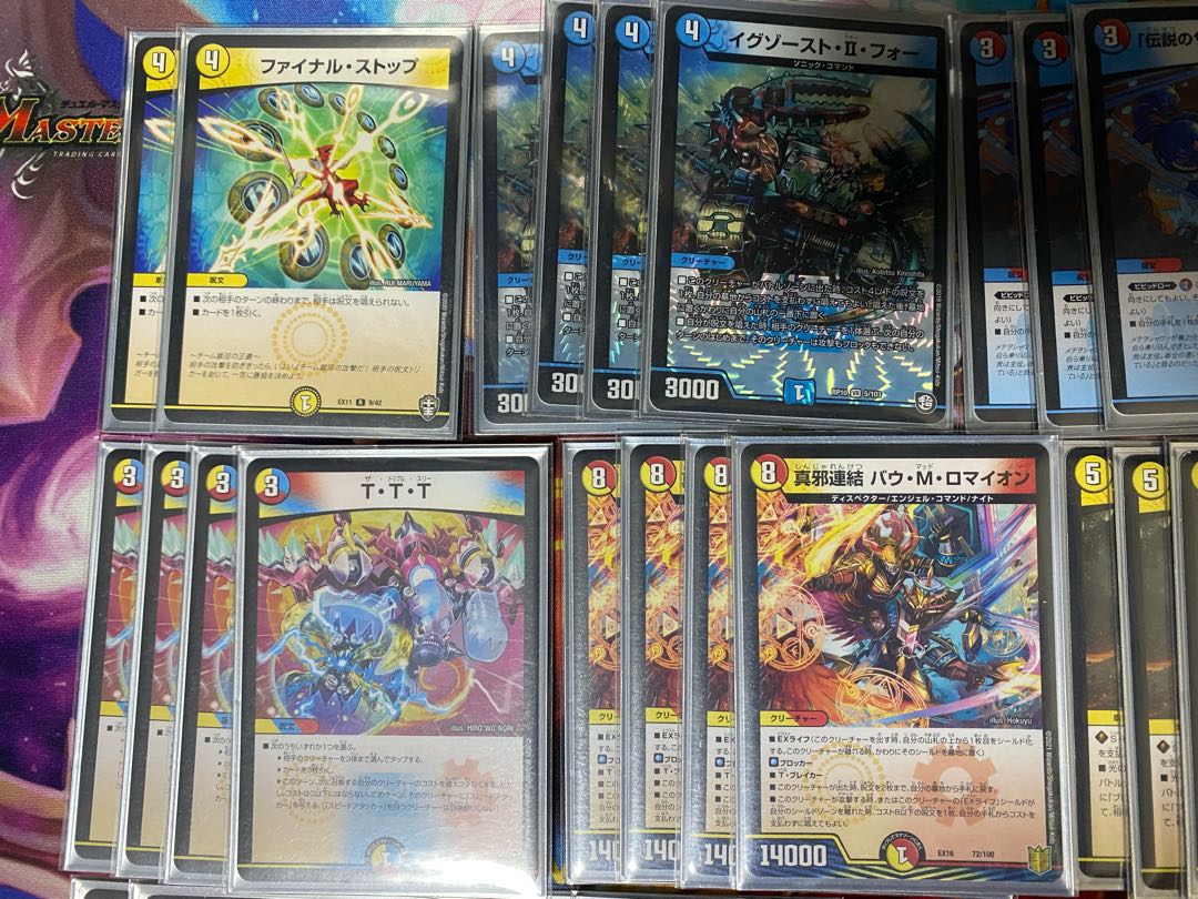 ラッカ天門デッキパーツ