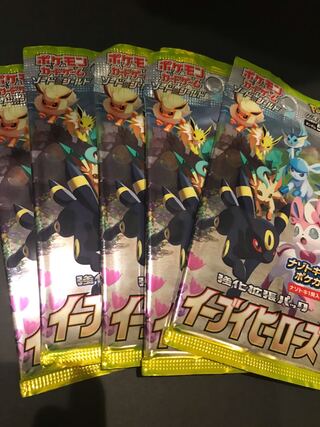 イーブイヒーローズ5パック