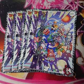 希望のジョー星 R