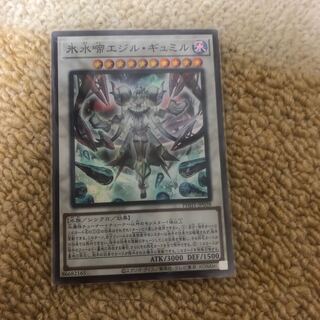 Ice Water Chime Egil Gumil Super Rare JP038