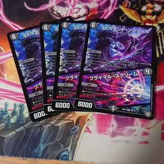 フェルナンド・ソシュール｜プライマル・スクリーム