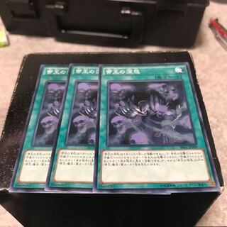 Tenacity of the Monarchs 3 Normal