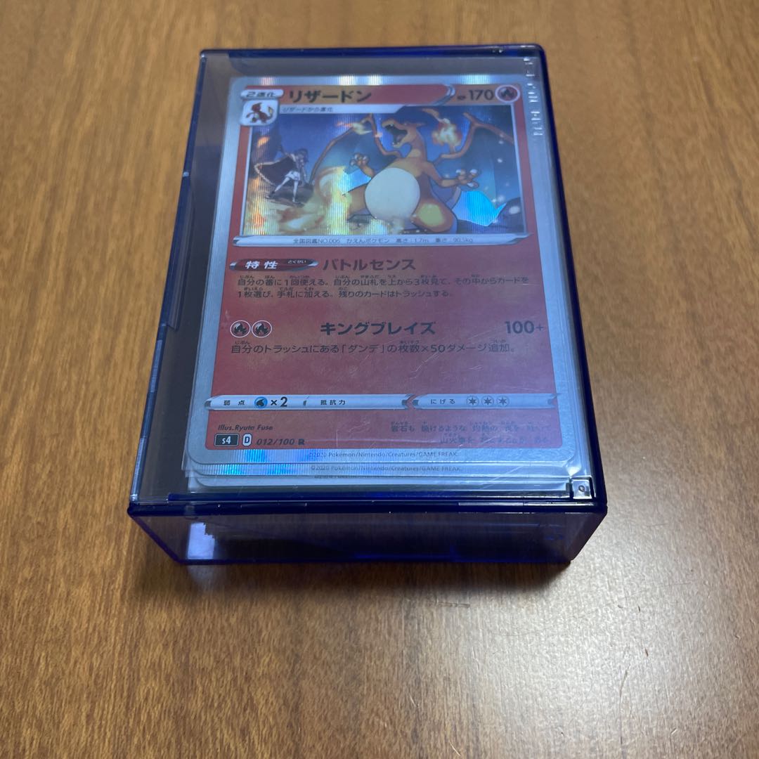 リザードン【バトルセンス】 PTCGOテーマデッキ