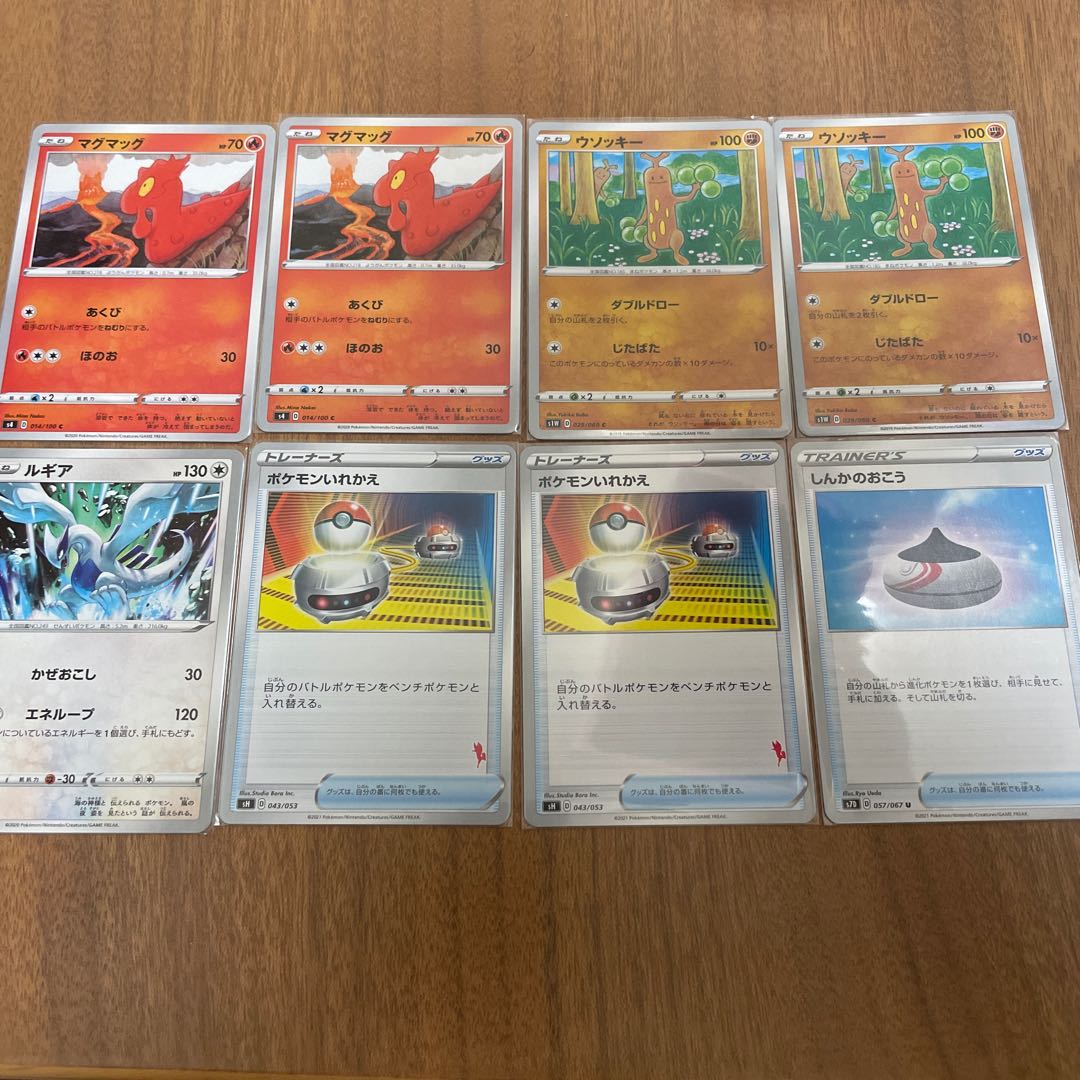 リザードン【バトルセンス】 PTCGOテーマデッキ