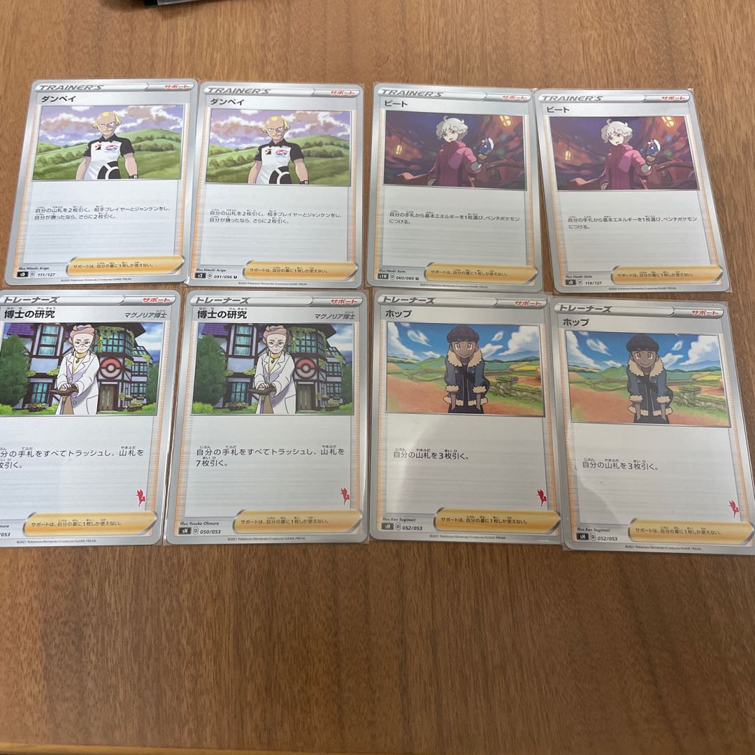 リザードン【バトルセンス】 PTCGOテーマデッキ