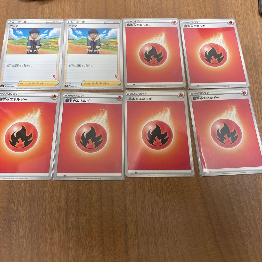 リザードン【バトルセンス】 PTCGOテーマデッキ