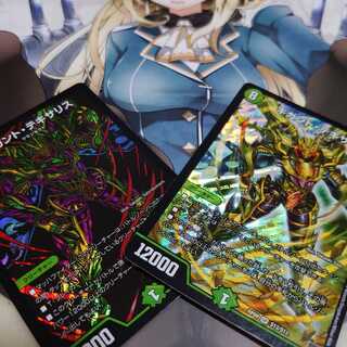 Giganto Texan Squirrel is approved by major DMPs!