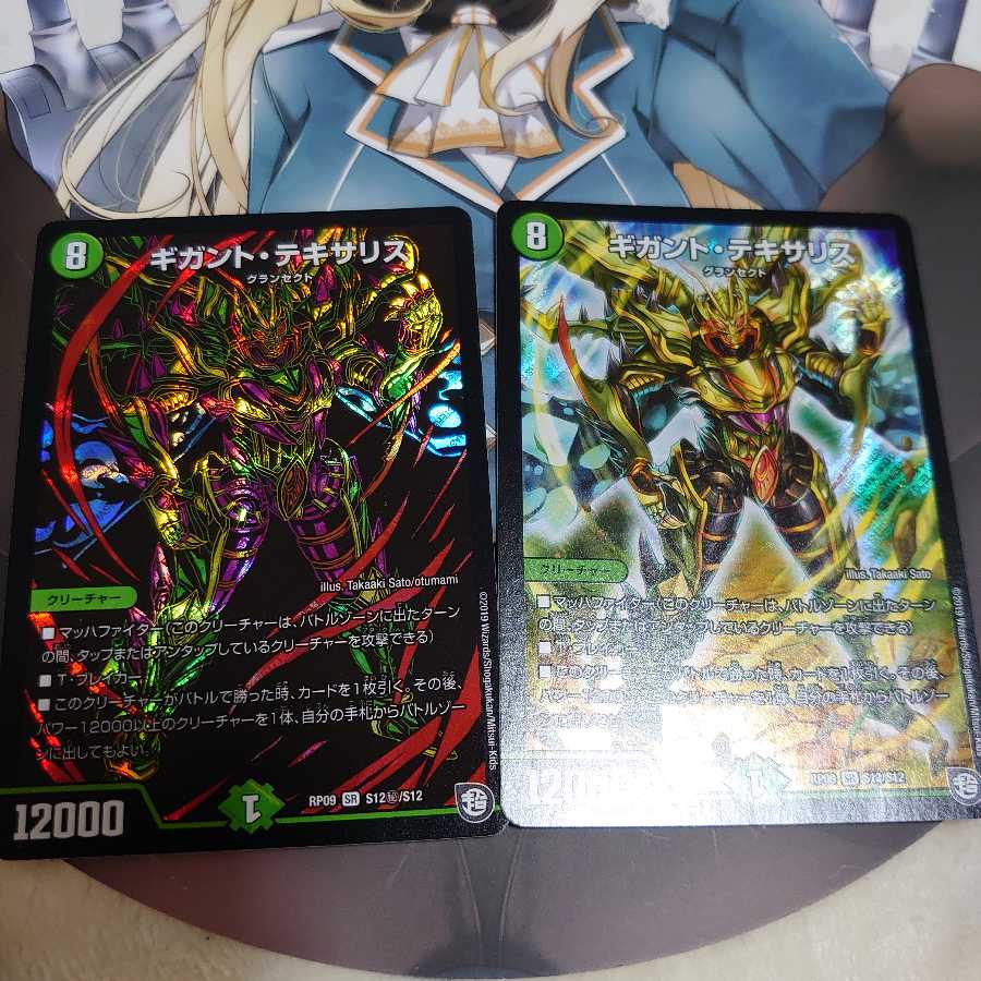 Giganto Texan Squirrel is approved by major DMPs!