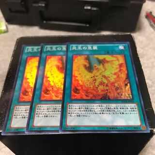 Onslaught of the Fire Kings 3 Super Rares