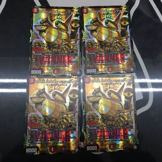 BAKUOOONミッツァイル 4枚 プロモ