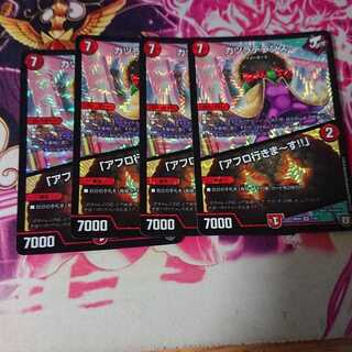 カツラデランス｜「アフロ行きまーす!!」