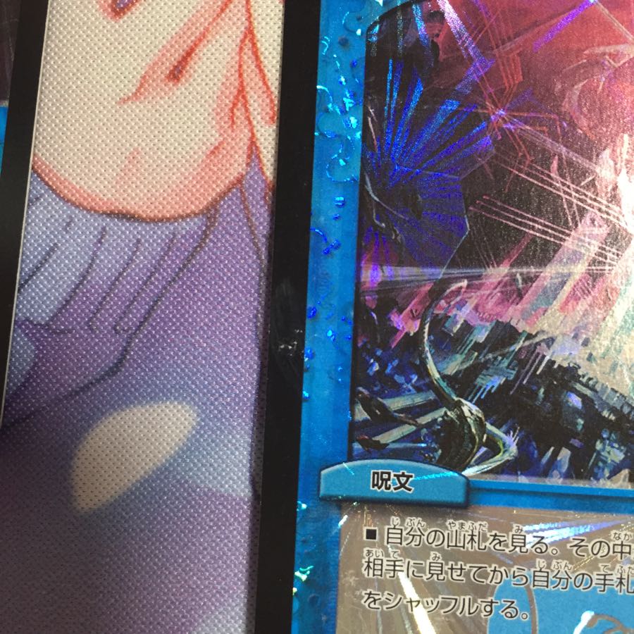 キャンペーン便乗特価 インビンジブルテクノロジー 2枚